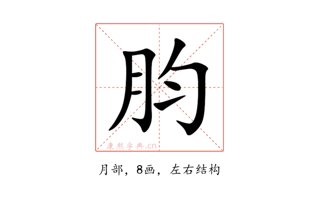 䏛