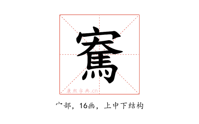 𪧫