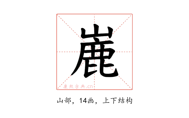 𪩏
