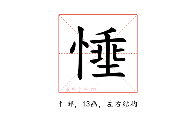 𪬗