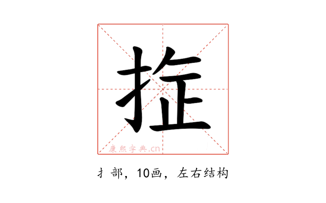 𪭻