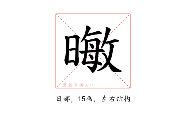 𪱃