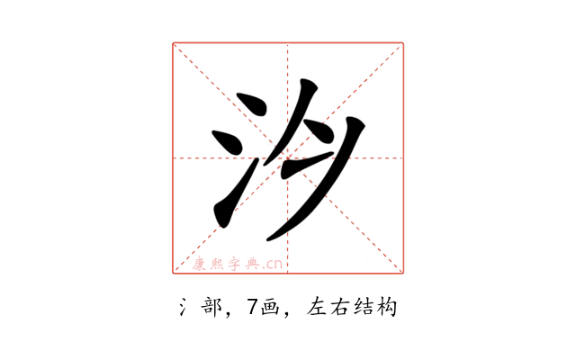 𪵯