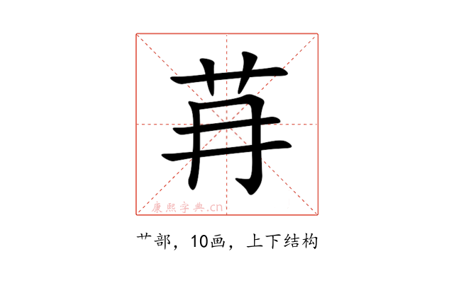 䒣