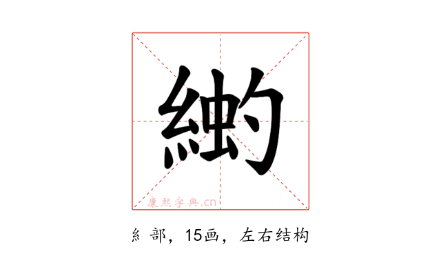 𫃳