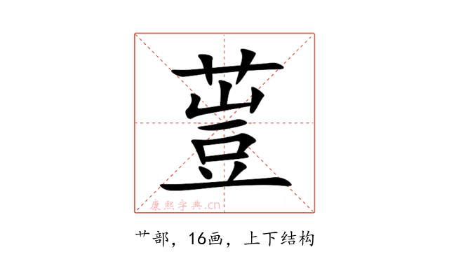 䔇