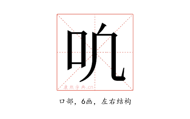 𫩓