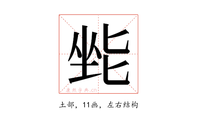 𫭿