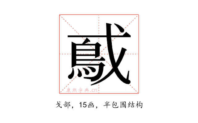 𫼃