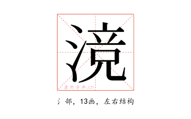 𬈣