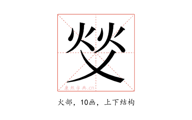 𬊇