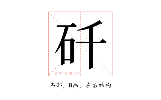 𬑻