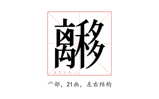 𬓟