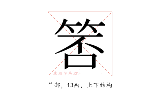 𬕃