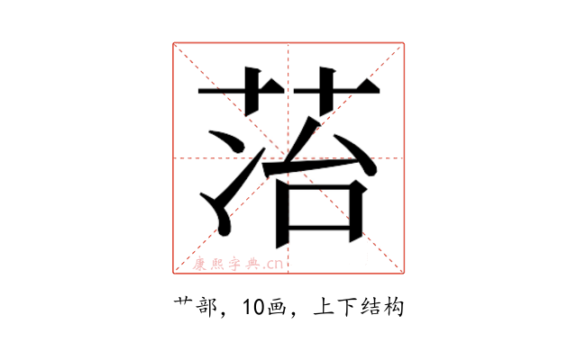 𬜷