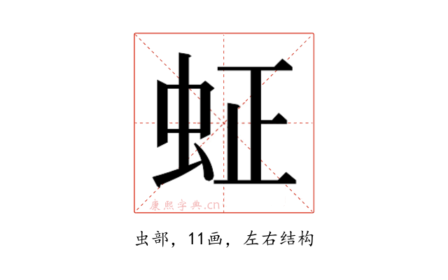 𬟿