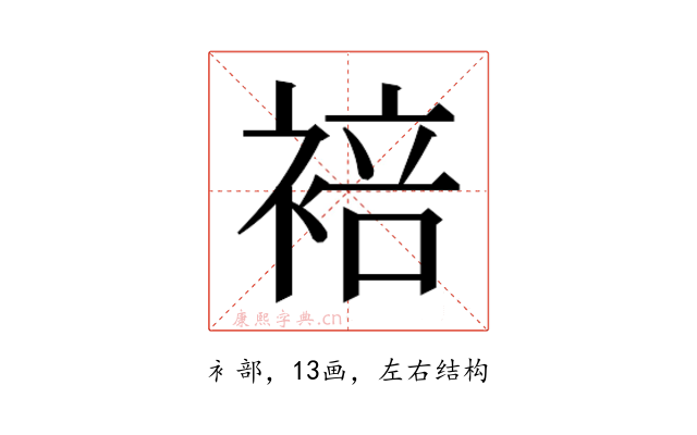 𬡣