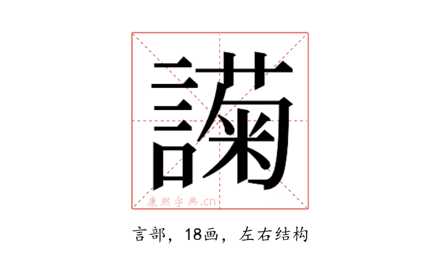 𬣇
