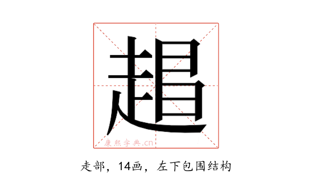 𬦏