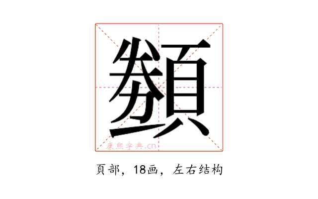 𬱋