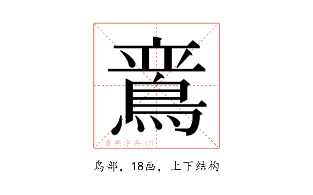 𬷛
