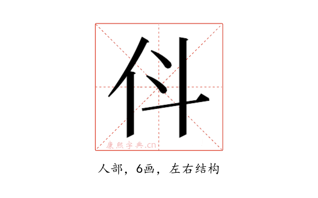 𬽫