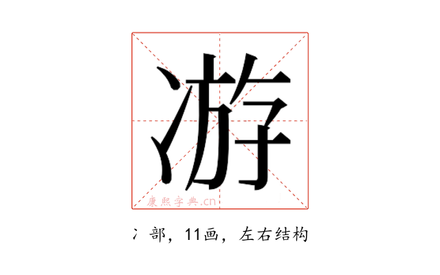 𭂗