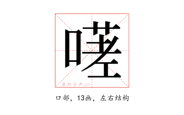 𭊋