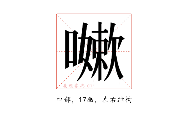 𭋯
