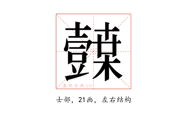𭐛
