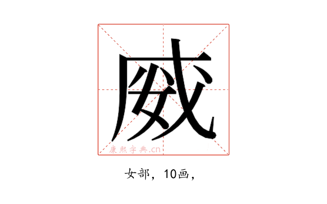 𭑿