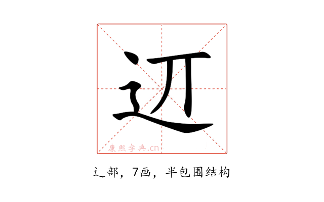 䢋