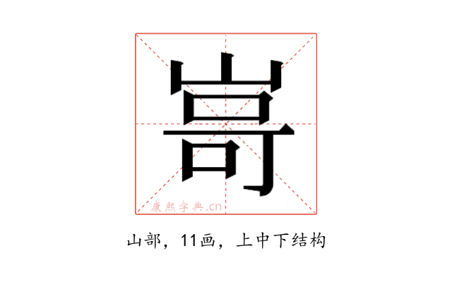 𭖫