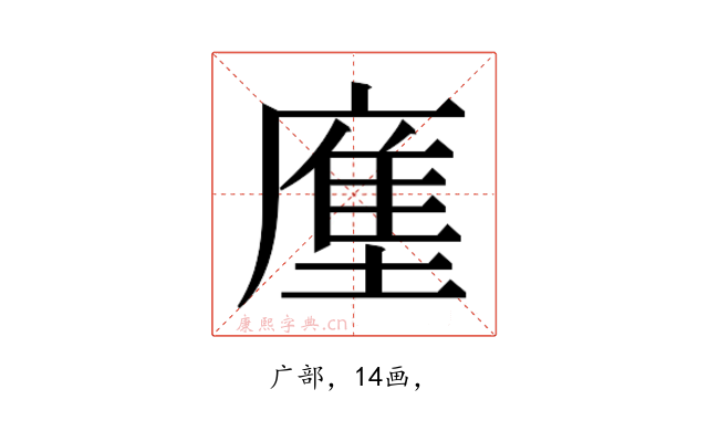 𭙳