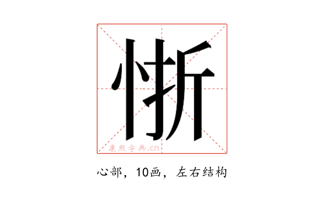 𭜻