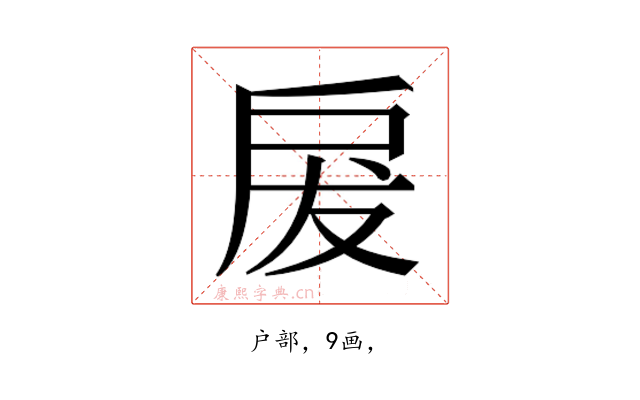 𭠃