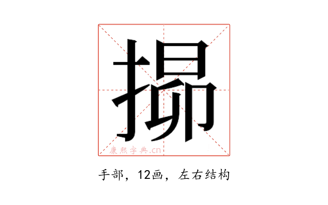 𭡧