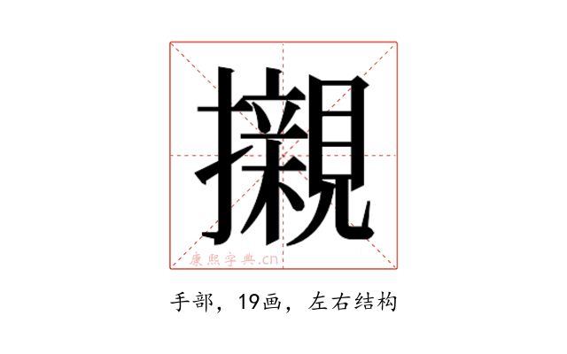 𭣋
