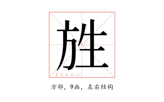 𭤯