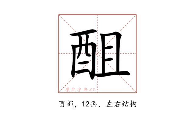 䣯