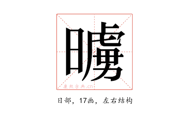𭧷