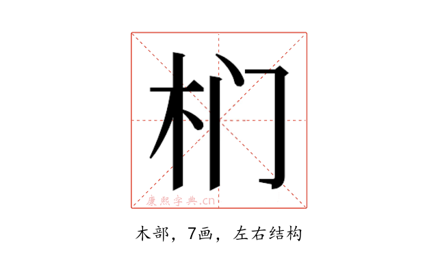 𭩛
