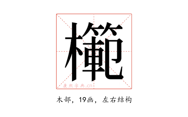 𭬣