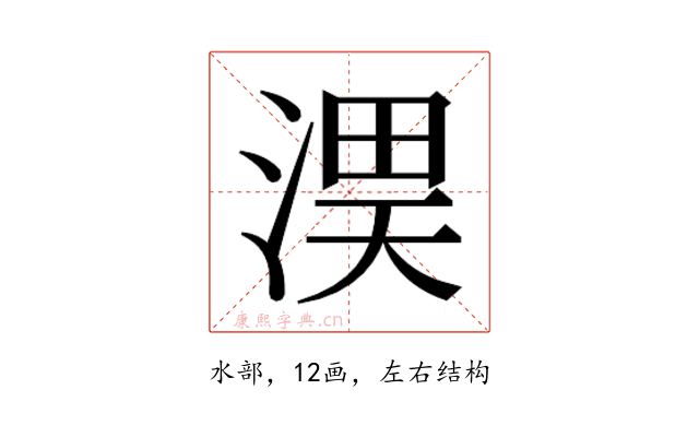 𭱏