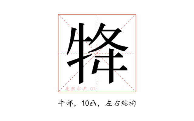 𭷟