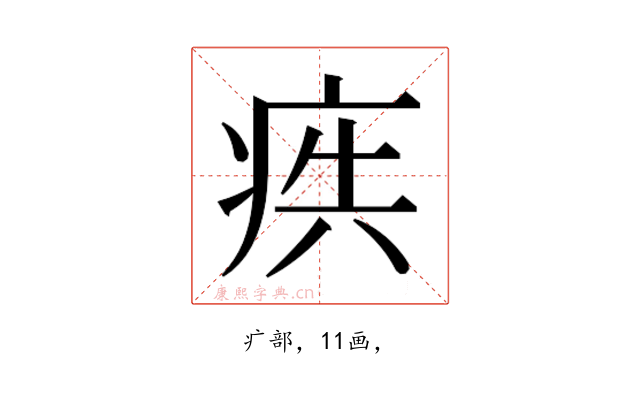 𭼋