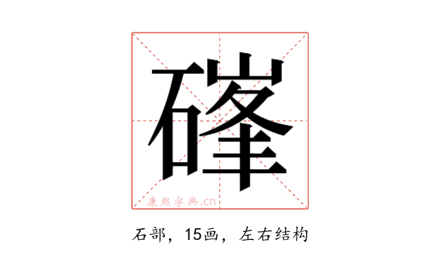 𮀷
