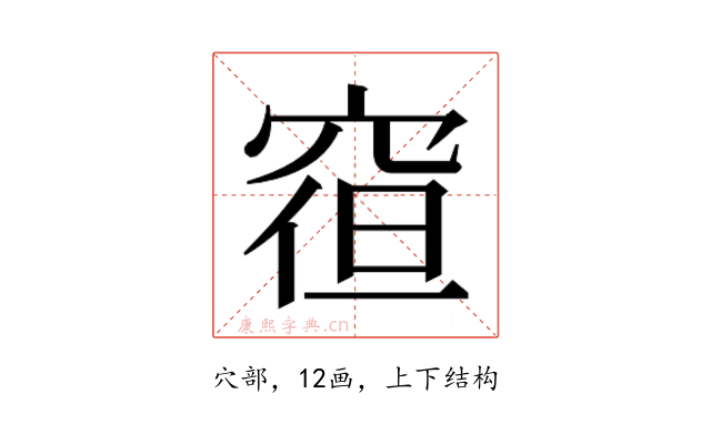 𮃿