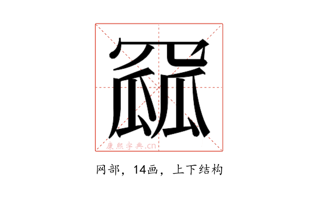 𮊏