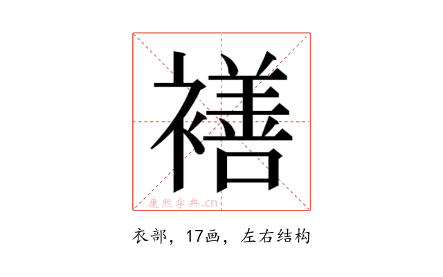 𮖯